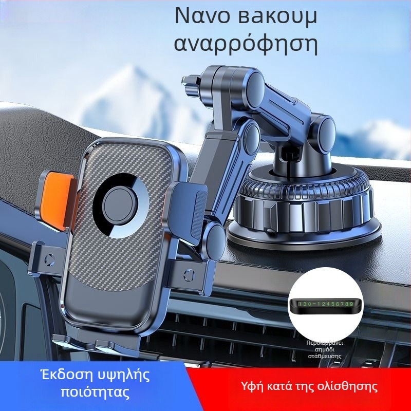 Θήκη στήριξης κινητού αυτοκίνητο με φόρτιση 5W, αντιδονητική, κόλλητη τοποθέτηση, συμβατή με ηλιοπροστασία, ταμπλό και εμπρός παρμπρίζ