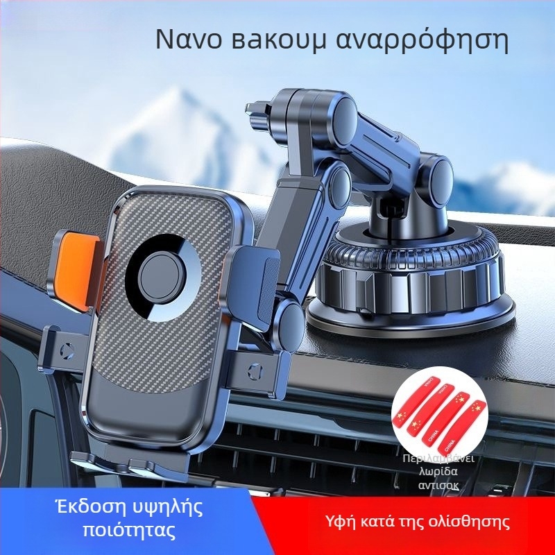 Θήκη στήριξης κινητού αυτοκίνητο με φόρτιση 5W, αντιδονητική, κόλλητη τοποθέτηση, συμβατή με ηλιοπροστασία, ταμπλό και εμπρός παρμπρίζ