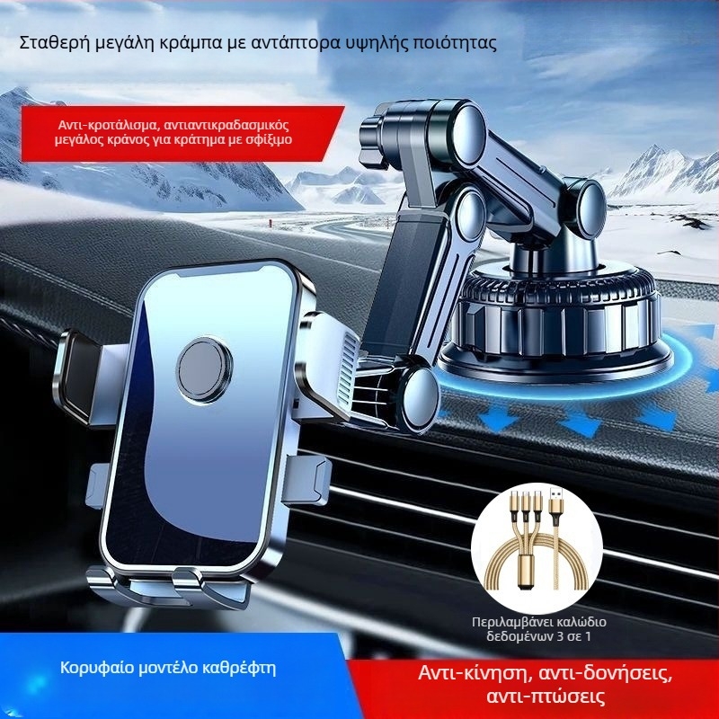 Θήκη στήριξης κινητού αυτοκίνητο με φόρτιση 5W, αντιδονητική, κόλλητη τοποθέτηση, συμβατή με ηλιοπροστασία, ταμπλό και εμπρός παρμπρίζ