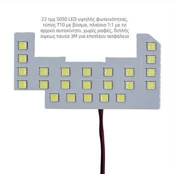 Αυτοκινήτου οροφής LED φωτιστικό ανάγνωσης, 12V, 15W, μοντέλο Reading light roof light