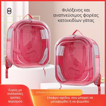 Kaishuo Διαφανές Σακίδιο Μεταφοράς Γάτας, Διπλοί Ώμοι, EVA Πλεκτό Υλικό, Μοτίβο Με Σπασμένα Λουλούδια