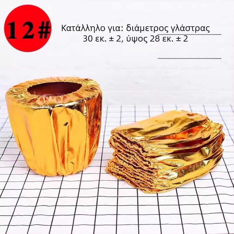 Κηπολογικά διακοσμητικά στολίδια για γλάστρες, χαρτί, διακόσμηση, μάρκα Green good