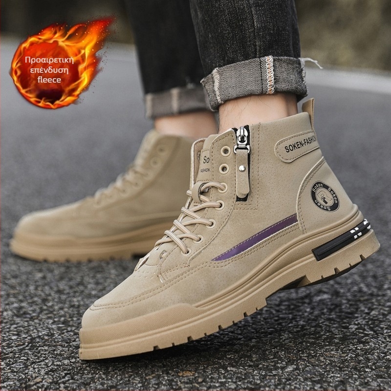 Ανδρικά μποτάκια PU δέρματος, υψηλά για εξωτερικούς χώρους και εργασία – μεσαίου ύψους άνω μέρος, τετράγωνη φτέρνα, σόλα χύτευσης