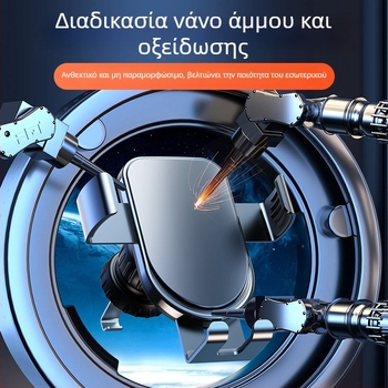 Βάση κινητού αυτοκινήτου για αεραγωγό, ABS/αλουμίνιο κράμα, αντιδονητική λειτουργία, μοντέρνος σχεδιασμός, δυνατότητα προσαρμογής