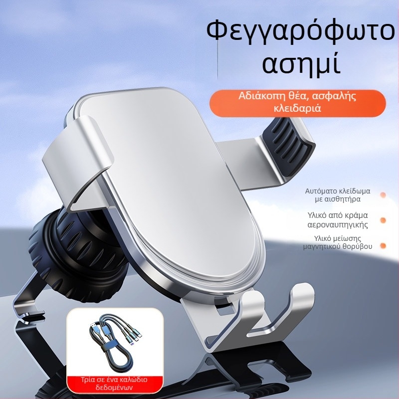 Βάση κινητού αυτοκινήτου για αεραγωγό, ABS/αλουμίνιο κράμα, αντιδονητική λειτουργία, μοντέρνος σχεδιασμός, δυνατότητα προσαρμογής