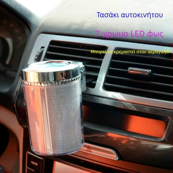 HT-068 Αυτοκινήτου LED Τασάκι Καπνίσματος — Πλαστική Κατασκευή, Κατάλληλο για Όλους, Βιονική Διαδικασία Παραγωγής