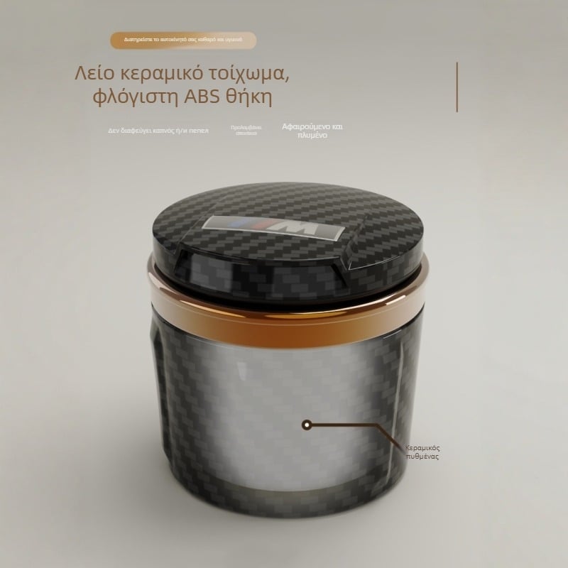 Τασάκι αυτοκινήτου με αποσπώμενο κεραμικό εσωτερικό, ανθεκτικό σε υψηλές θερμοκρασίες, πλαστικό περίβλημα, Κατηγορία Α