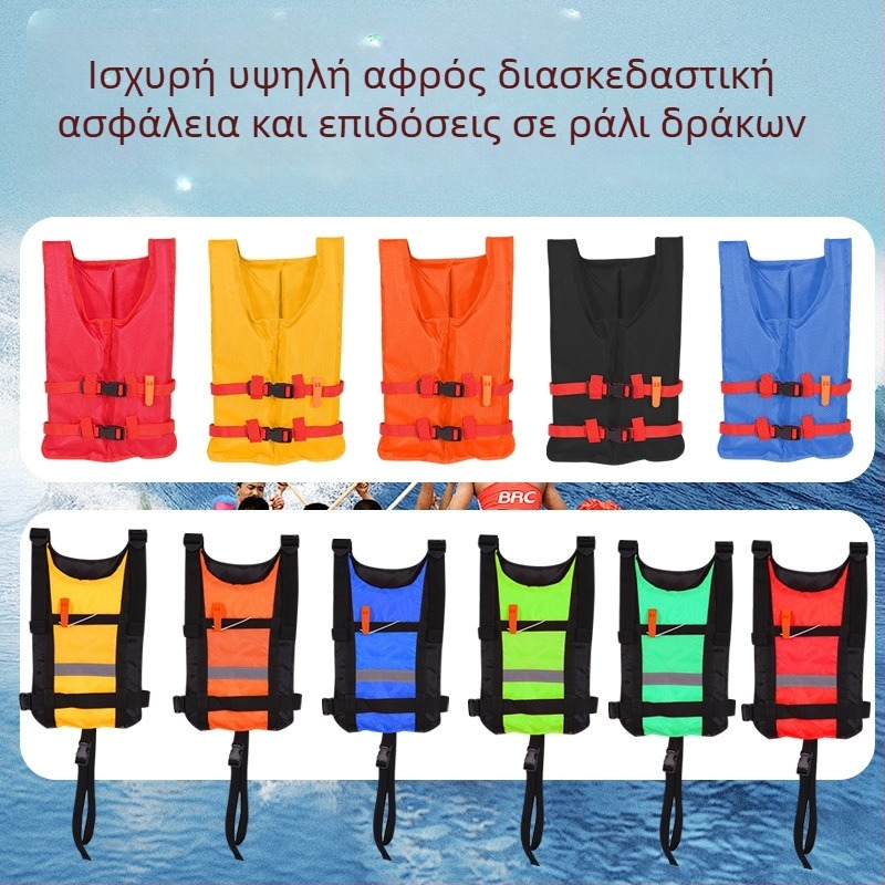 Σωσίβιο γιλέκο ενηλίκων, επαγγελματικό, με μεγάλη πλευστότητα, κατάλληλο για dragon boat, καγιάκ και paddle board — Peihao