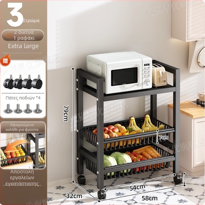 Ράφι αποθήκευσης κουζίνας δαπέδου, πολυεπίπεδο και κινούμενο, για φούρνο και μικροκύματα, χάλυβας άνθρακα, μοντέλο DF-3488T, μινιμαλιστικός σχεδιασμός