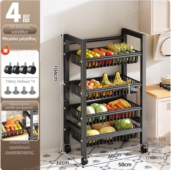 Ράφι αποθήκευσης κουζίνας δαπέδου, πολυεπίπεδο και κινούμενο, για φούρνο και μικροκύματα, χάλυβας άνθρακα, μοντέλο DF-3488T, μινιμαλιστικός σχεδιασμός