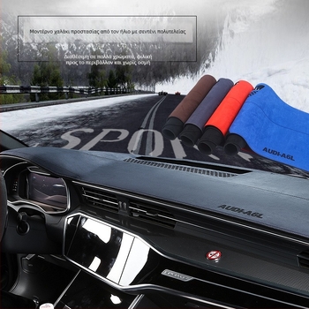 Δερμάτινο τάμπλο αυτοκινήτου – αντιολισθητικό και προστασία από τον ήλιο