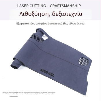 Δερμάτινο τάμπλο αυτοκινήτου – αντιολισθητικό και προστασία από τον ήλιο