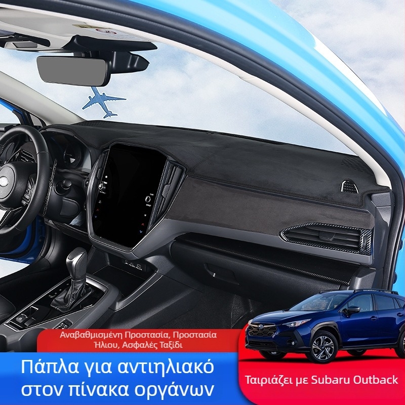 Spire βελούδινο προστατευτικό χαλάκι κεντρικού πίνακα οργάνων για Subaru Crosstrek – Τέσσερις εποχές, ειδικό αυτοκίνητο, μάρκα Spire