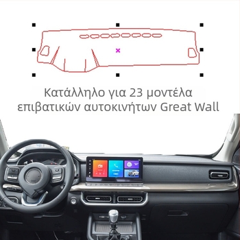 Μάτ αποφυγής φωτεινών αντανακλάσεων ταμπλό για 24 επαγγελματικά οχήματα Great Wall — παντός καιρού, πολυεστέρας, μη ολισθηρό φλανέλ σουέτ δέρμα, δυνατότητα εξατομίκευσης, προέλευση Σαντόνγκ, μάρκα Windmill Rain Horse