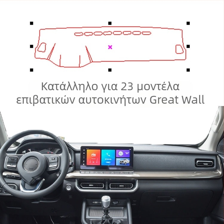 Μάτ αποφυγής φωτεινών αντανακλάσεων ταμπλό για 24 επαγγελματικά οχήματα Great Wall — παντός καιρού, πολυεστέρας, μη ολισθηρό φλανέλ σουέτ δέρμα, δυνατότητα εξατομίκευσης, προέλευση Σαντόνγκ, μάρκα Windmill Rain Horse