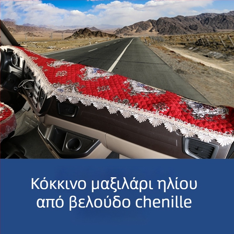 Μάτ για πάγκο εργασίας από chenille ύφασμα, προστασία από φως, αντιολισθητικό, για όλες τις εποχές