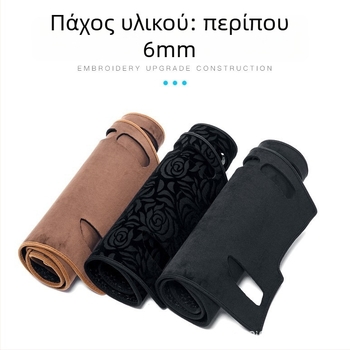 Πάτος κεντρικής κονσόλας με αντι-ανακλαστική και θερμομονωτική επένδυση για BYD SEAL 6 EV, universal για όλες τις εποχές, δέρμα και αντιολισθητικό καουτσούκ, με εκτύπωση λογότυπου, μάρκα Yishi Car Accessories