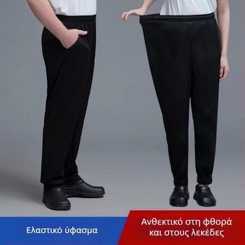 Ανδρικά παντελόνια σεφ για εργασία, φαρδιά γραμμή, μαύρα, για κουζίνα και εστίαση