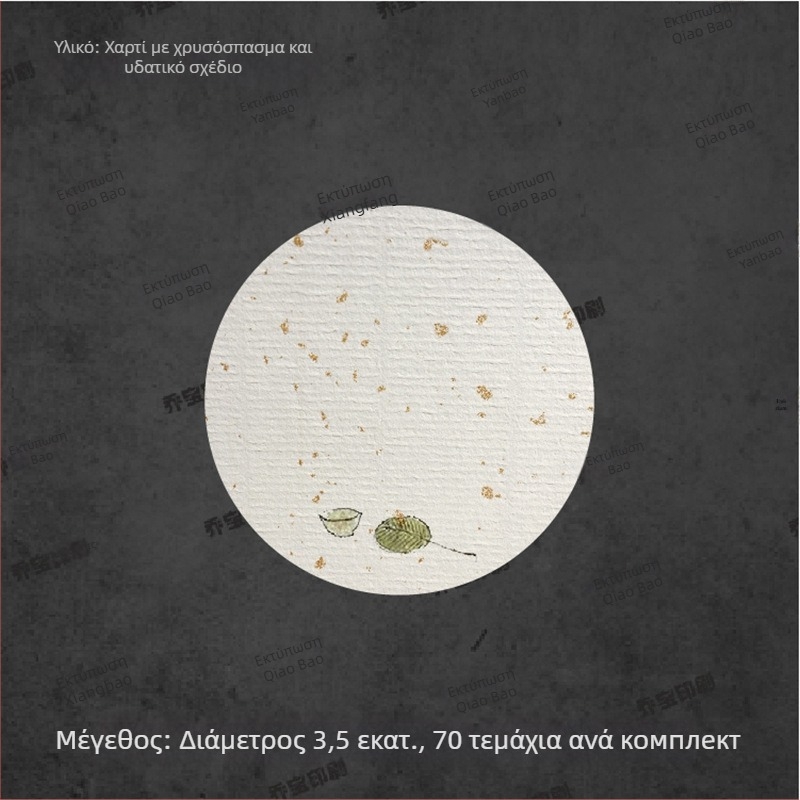 Κενή αυτοκόλλητη ετικέτα με χειρόγραφη καλλιγραφία, μοτίβο νερού, ρετρό τοπίο, φυτικά μοτίβα δαμάσκηνο, ορχιδέα, μπαμπού και χρυσάνθεμο σε στυλ μελάνης