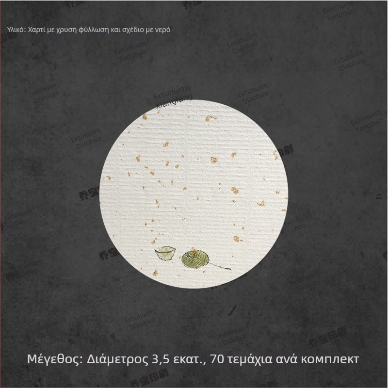 Κενή αυτοκόλλητη ετικέτα με χειρόγραφη καλλιγραφία, μοτίβο νερού, ρετρό τοπίο, φυτικά μοτίβα δαμάσκηνο, ορχιδέα, μπαμπού και χρυσάνθεμο σε στυλ μελάνης