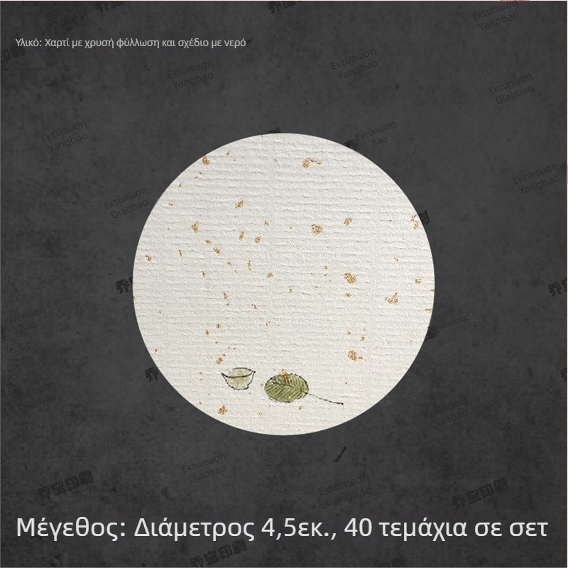 Κενή αυτοκόλλητη ετικέτα με χειρόγραφη καλλιγραφία, μοτίβο νερού, ρετρό τοπίο, φυτικά μοτίβα δαμάσκηνο, ορχιδέα, μπαμπού και χρυσάνθεμο σε στυλ μελάνης