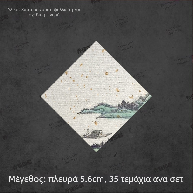 Κενή αυτοκόλλητη ετικέτα με χειρόγραφη καλλιγραφία, μοτίβο νερού, ρετρό τοπίο, φυτικά μοτίβα δαμάσκηνο, ορχιδέα, μπαμπού και χρυσάνθεμο σε στυλ μελάνης