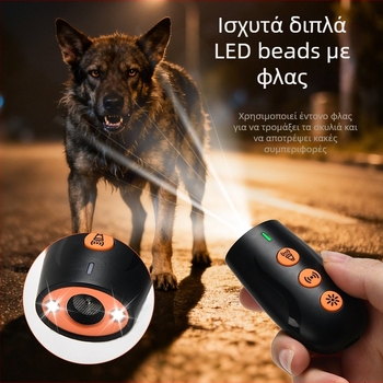 Υπερηχητικό απωθητικό γαβγίσματος σκύλου, φορητή συσκευή εκπαίδευσης, πλαστικό, μάρκα Pabi, κατάλληλο για όλους