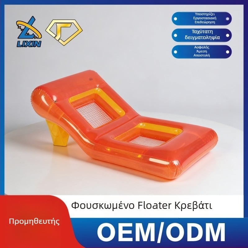 Κατά παραγγελία υπαίθριο καναπεδάκι bean bag με αυτόνομο φούσκωμα, TPU κατασκευή, φορητό αναδιπλούμενο για κατασκήνωση και παραλία