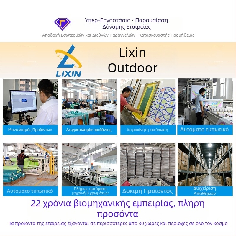 Κατά παραγγελία υπαίθριο καναπεδάκι bean bag με αυτόνομο φούσκωμα, TPU κατασκευή, φορητό αναδιπλούμενο για κατασκήνωση και παραλία