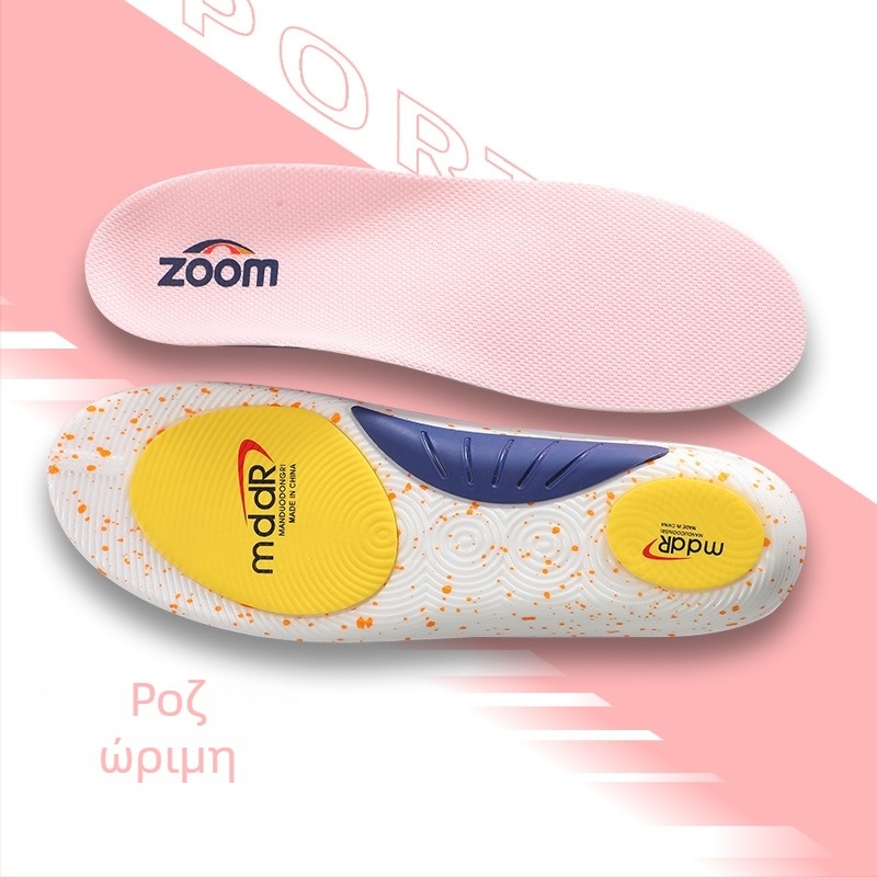 Πάτος με στήριξη καμάρας για αθλητικά παπούτσια, PU απορροφητικό στρώμα κραδασμών, TPU πλαίσιο στήριξης, διαπνέον, αντιιδρωτικός, πλήρης πάτος, unisex
