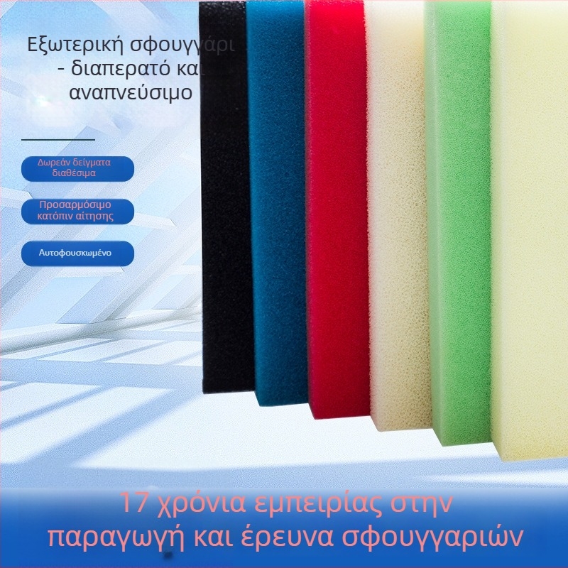 Εξωτερικό μαξιλαράκι καρέκλας από σφουγγάρι υψηλής πυκνότητας, γρήγορο στέγνωμα (Πυκνότητα: 18-90 g/cm3; Υλικό: Πολυουρεθάνη; Μοντέλο: Outdoor mesh)