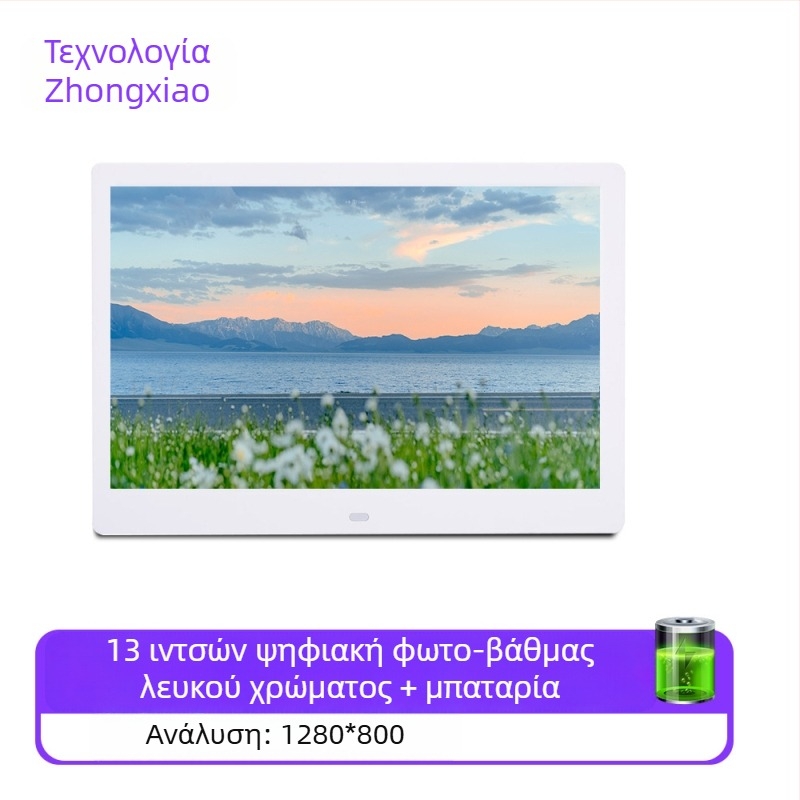 Ψηφιακό πλαίσιο φωτογραφιών – ανάλυση 1280x800, αναλογία 16:9, υποστηρίζει SD/USB/TF, BMP/JPEG/PNG/JPG/GIF εικόνες, αναπαραγωγή ήχου και βίντεο