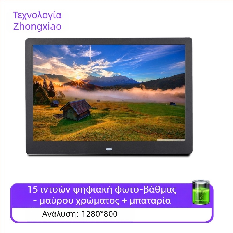 Ψηφιακό πλαίσιο φωτογραφιών – ανάλυση 1280x800, αναλογία 16:9, υποστηρίζει SD/USB/TF, BMP/JPEG/PNG/JPG/GIF εικόνες, αναπαραγωγή ήχου και βίντεο