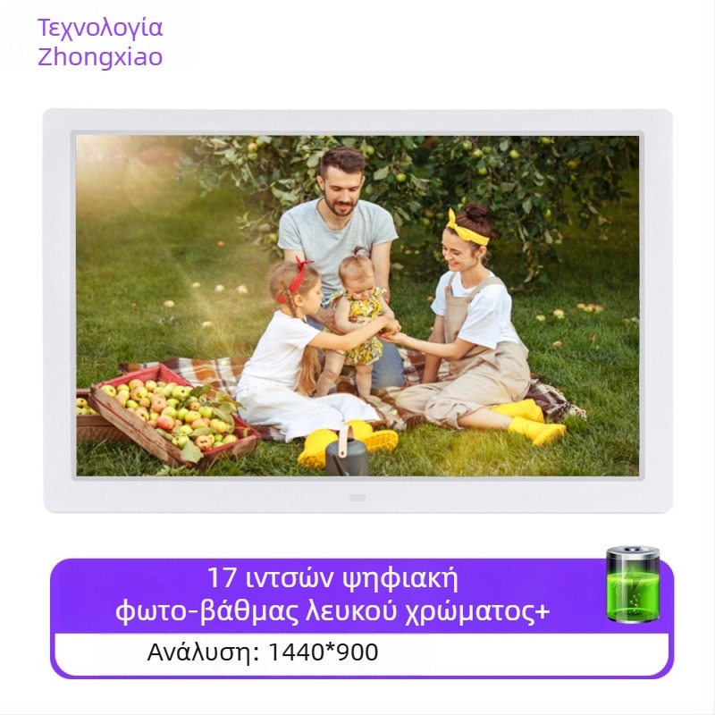 Ψηφιακό πλαίσιο φωτογραφιών – ανάλυση 1280x800, αναλογία 16:9, υποστηρίζει SD/USB/TF, BMP/JPEG/PNG/JPG/GIF εικόνες, αναπαραγωγή ήχου και βίντεο