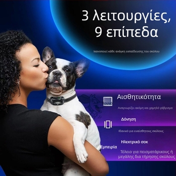 Κολάρο κατά του γαβγίσματος για γάτες, αυτόματο, ευφυές, μη επιβλαβές, πολυεστέρας