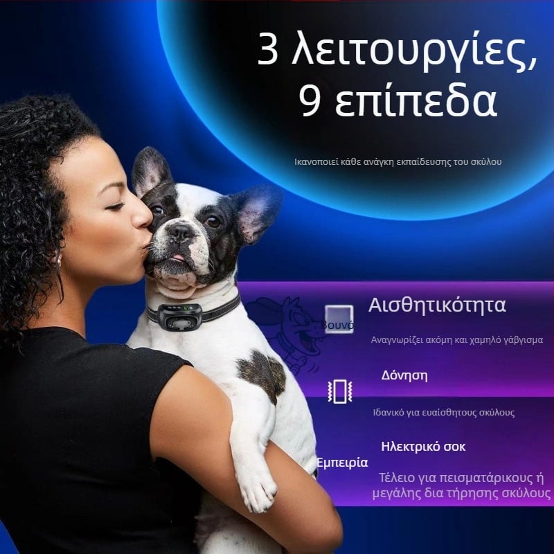 Κολάρο κατά του γαβγίσματος για γάτες, αυτόματο, ευφυές, μη επιβλαβές, πολυεστέρας