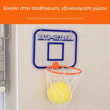 Junye Παιδικός Διαφανής Πίνακας Μπάσκετ Για Μπάνιο, Χωρίς Τρύπες, 110 g, Διαθέσιμη Παραμετροποίηση