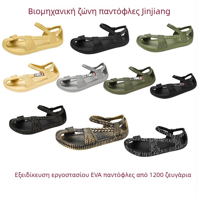 Ανδρικά σανδάλια παραλίας με EVA επάνω μέρος και EVA σόλα, ανοιχτό δάχτυλο, εύκολη εφαρμογή, διαπνέοντα