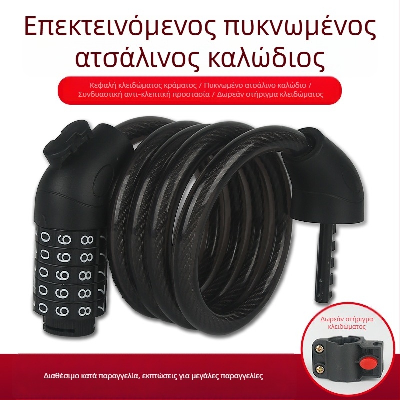 Κλειδαριά ποδηλάτου με πενταψήφιο συνδυασμό, σύρμα από ατσάλι και κράμα ψευδάργυρου – καθολική για ποδήλατα, μοτοσικλέτες και ηλεκτρικά οχήματα