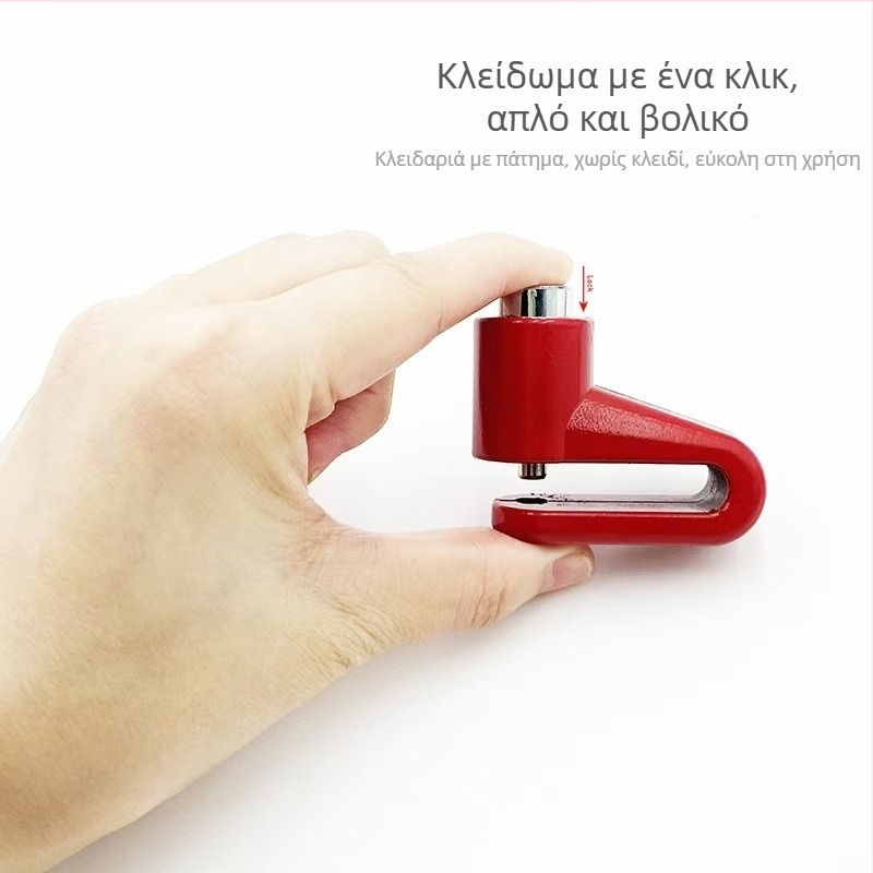 Κλειδαριά Δισκοφρένου — YDL301, κράμα, 65 g, φορητή, για ποδήλατα, μοτοποδήλατα και ηλεκτρικά οχήματα, μοντέρνος μινιμαλιστικός σχεδιασμός