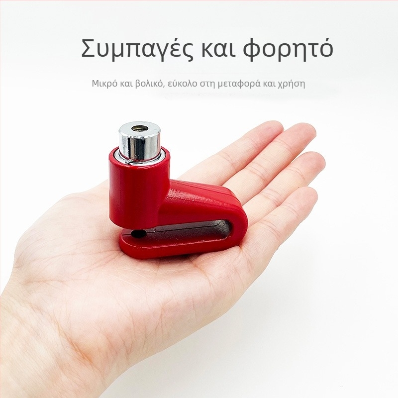 Κλειδαριά Δισκοφρένου — YDL301, κράμα, 65 g, φορητή, για ποδήλατα, μοτοποδήλατα και ηλεκτρικά οχήματα, μοντέρνος μινιμαλιστικός σχεδιασμός