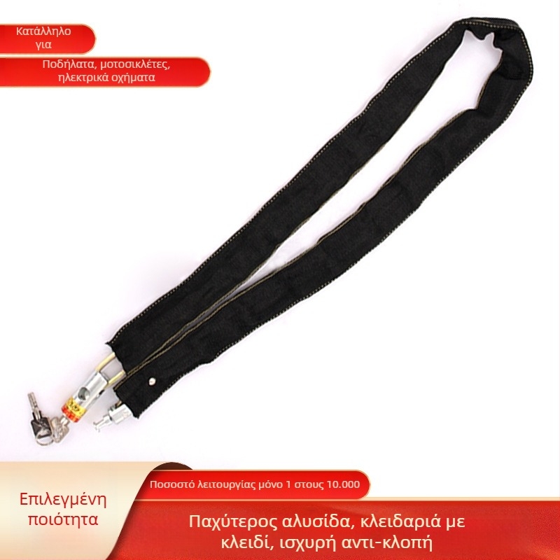 Κλειδαριά κατά της κλοπής με χαλκό-κεντρική κυκλική κεφαλή για ποδήλατα, ηλεκτρικά οχήματα και μοτοσικλέτες – Μοντέλο 1612315, Υλικό A3