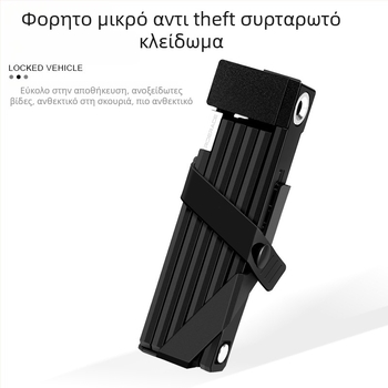 Riderace Αναδιπλούμενο Κλείδωμα Αλυσίδας – Μεταλλικό, Ανθεκτικό, Προσαρμοστικό, Για Ποδήλατα, Ηλεκτρικά Ποδήλατα και Μοτοσικλέτες