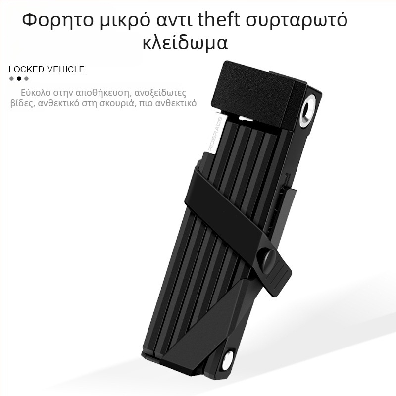 Riderace Αναδιπλούμενο Κλείδωμα Αλυσίδας – Μεταλλικό, Ανθεκτικό, Προσαρμοστικό, Για Ποδήλατα, Ηλεκτρικά Ποδήλατα και Μοτοσικλέτες