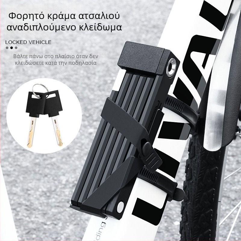 Riderace Αναδιπλούμενο Κλείδωμα Αλυσίδας – Μεταλλικό, Ανθεκτικό, Προσαρμοστικό, Για Ποδήλατα, Ηλεκτρικά Ποδήλατα και Μοτοσικλέτες