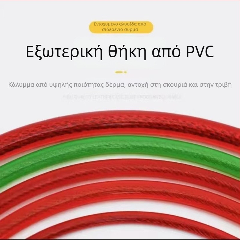 Φορητή ατσάλινη αλυσίδα κλειδώματος για ποδήλατα και ηλεκτρικά οχήματα, κυκλικό σχήμα κλειδώματος, μοντέλο 2010, βάρος 340 g