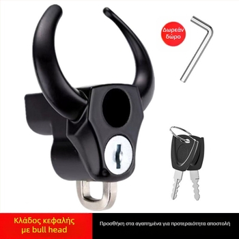 Κλειδαριά κράνους από κράμα αλουμινίου για ηλεκτρικά οχήματα, αντικλοπική, 95 g