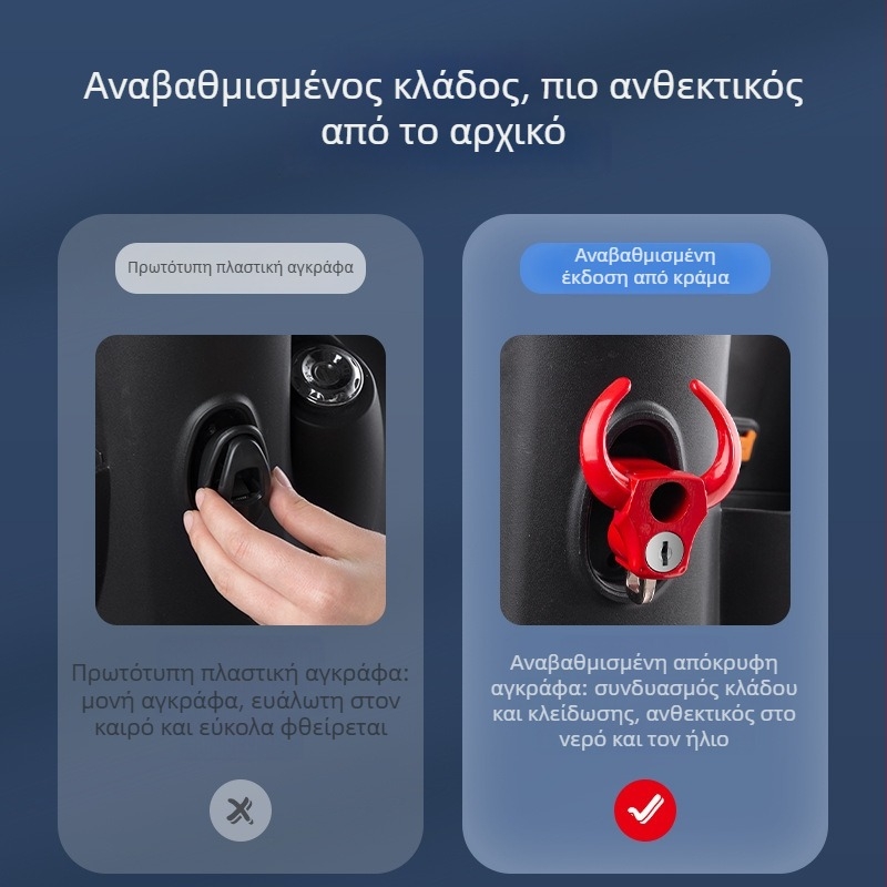 Κλειδαριά κράνους από κράμα αλουμινίου για ηλεκτρικά οχήματα, αντικλοπική, 95 g