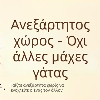 Κουκούλι γάτας για όλες τις εποχές με κλειστό θάλαμο σε κορμό δέντρου, σκαρφάλωμα-βίλα, ζεστό φελτ και ενσωματωμένο πίνακα γρατσουνίσματος