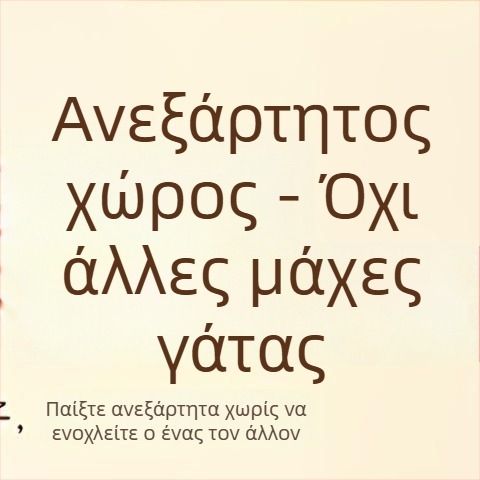 Κουκούλι γάτας για όλες τις εποχές με κλειστό θάλαμο σε κορμό δέντρου, σκαρφάλωμα-βίλα, ζεστό φελτ και ενσωματωμένο πίνακα γρατσουνίσματος